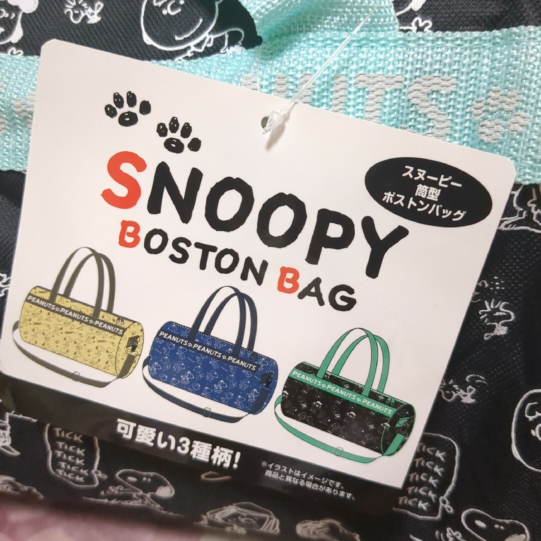 SNOOPY(スヌーピー)のスヌーピー 筒型 ボストンバッグ 旅行 合宿 部活 スポーツ ショルダー 鞄 レディースのバッグ(ボストンバッグ)の商品写真