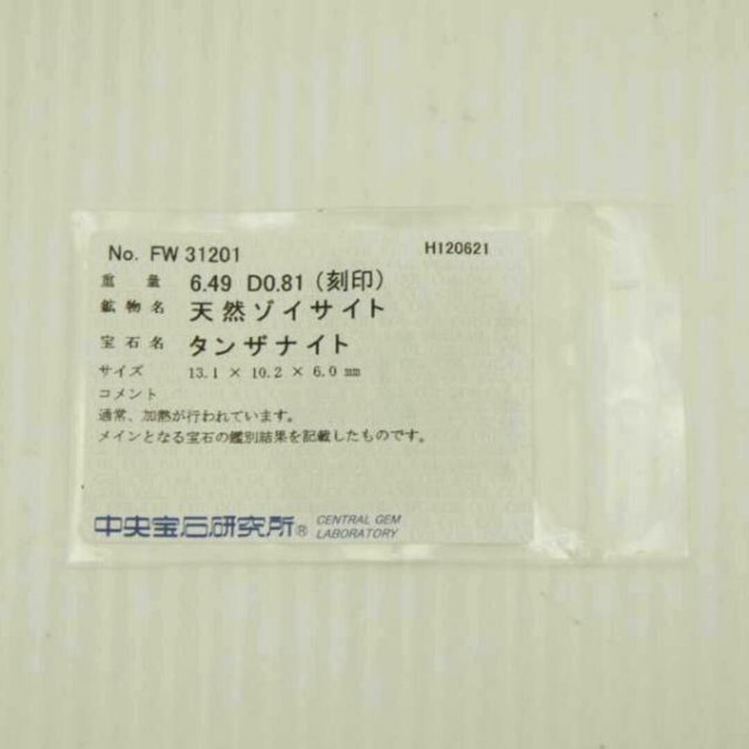 【鑑定会】PT950タンザナイトダイヤリング6.49/D0.81ct中ソ/#12/リング/Aランク/59【中古】 レディースのアクセサリー(リング(指輪))の商品写真