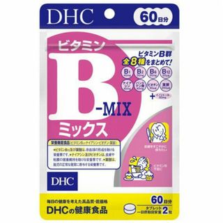 ディーエイチシー(DHC)のDHC ビタミンBミックス 60日分 1袋(その他)