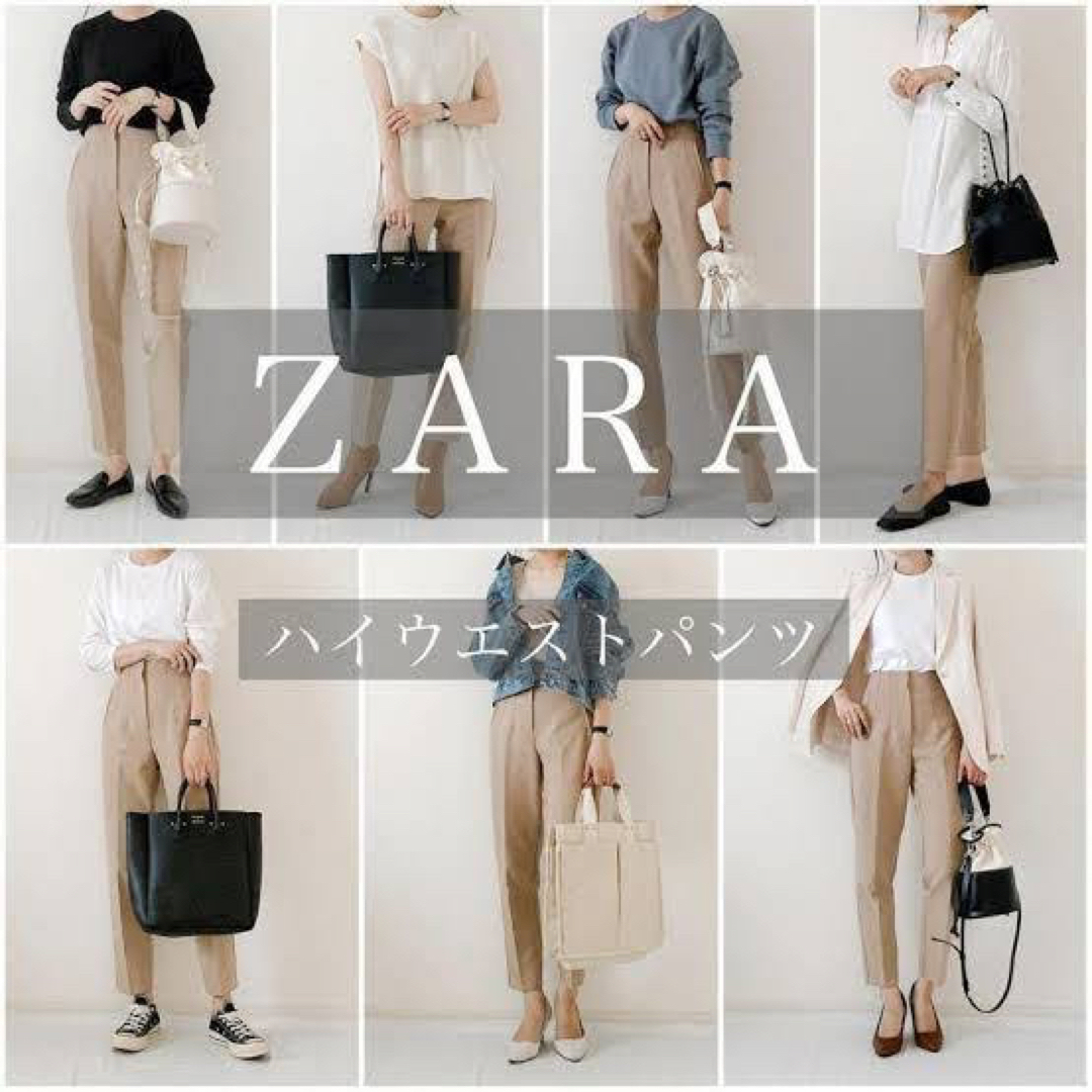 ZARA・ハイウエストパンツ