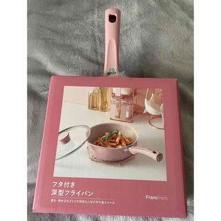 フランフラン 鍋/フライパンの通販 100点以上 | Francfrancの