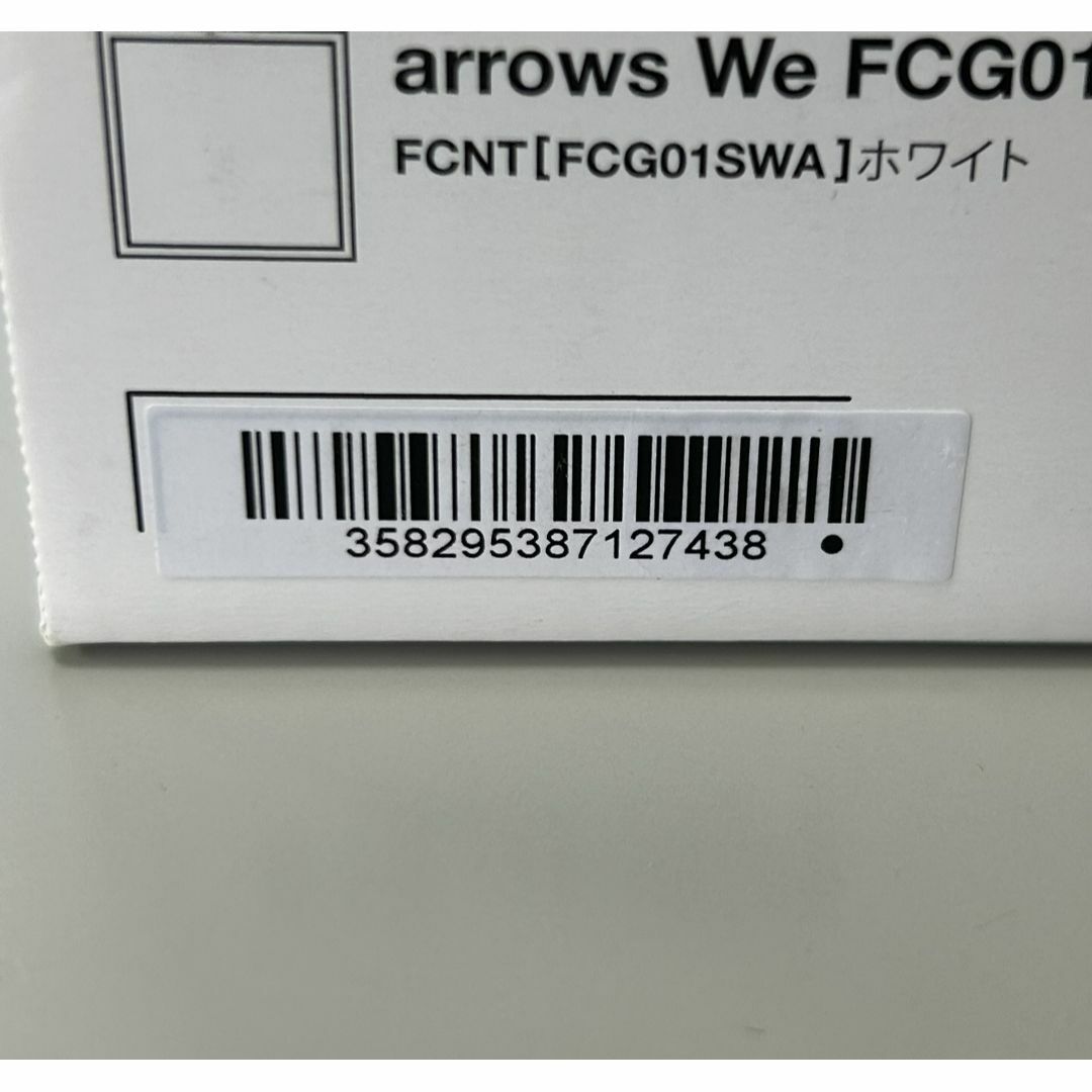 arrows(アローズ)の新品 arrows We FCG01 White スマホ/家電/カメラのスマートフォン/携帯電話(スマートフォン本体)の商品写真