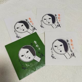 よーじや あぶらとり紙 4冊(あぶらとり紙)