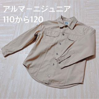 アルマーニ ジュニア(ARMANI JUNIOR)の小さな汚れあり　アルマーニジュニア　長袖シャツベージュ　110から120(Tシャツ/カットソー)