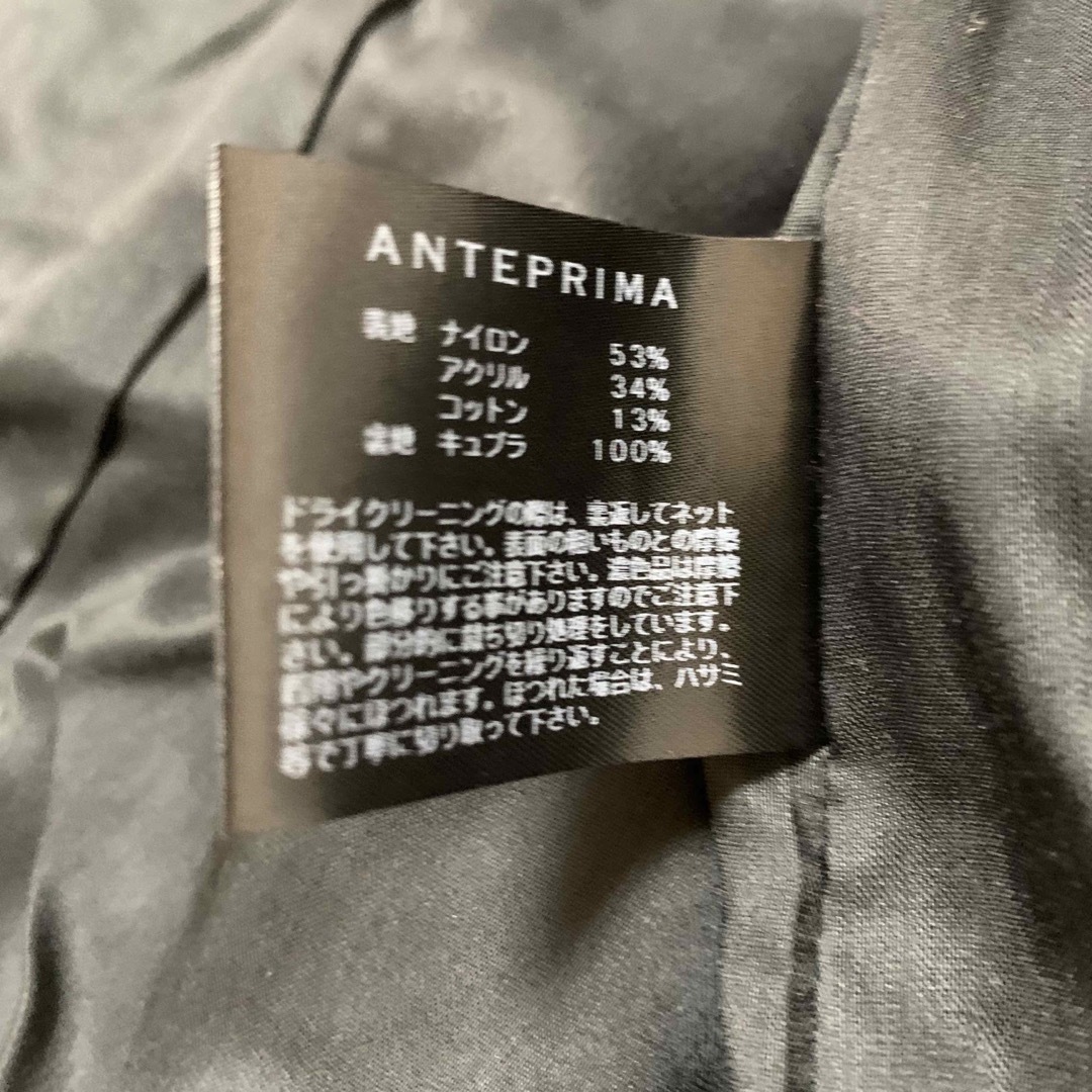 ANTEPRIMA - 新品 ANTEPRIMA アンテプリマ ツイード ノーカラー