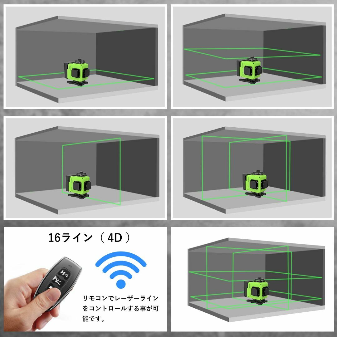 色:グリーン】EVARY レーザー墨出し器 4x360° フルライン 水平器 の