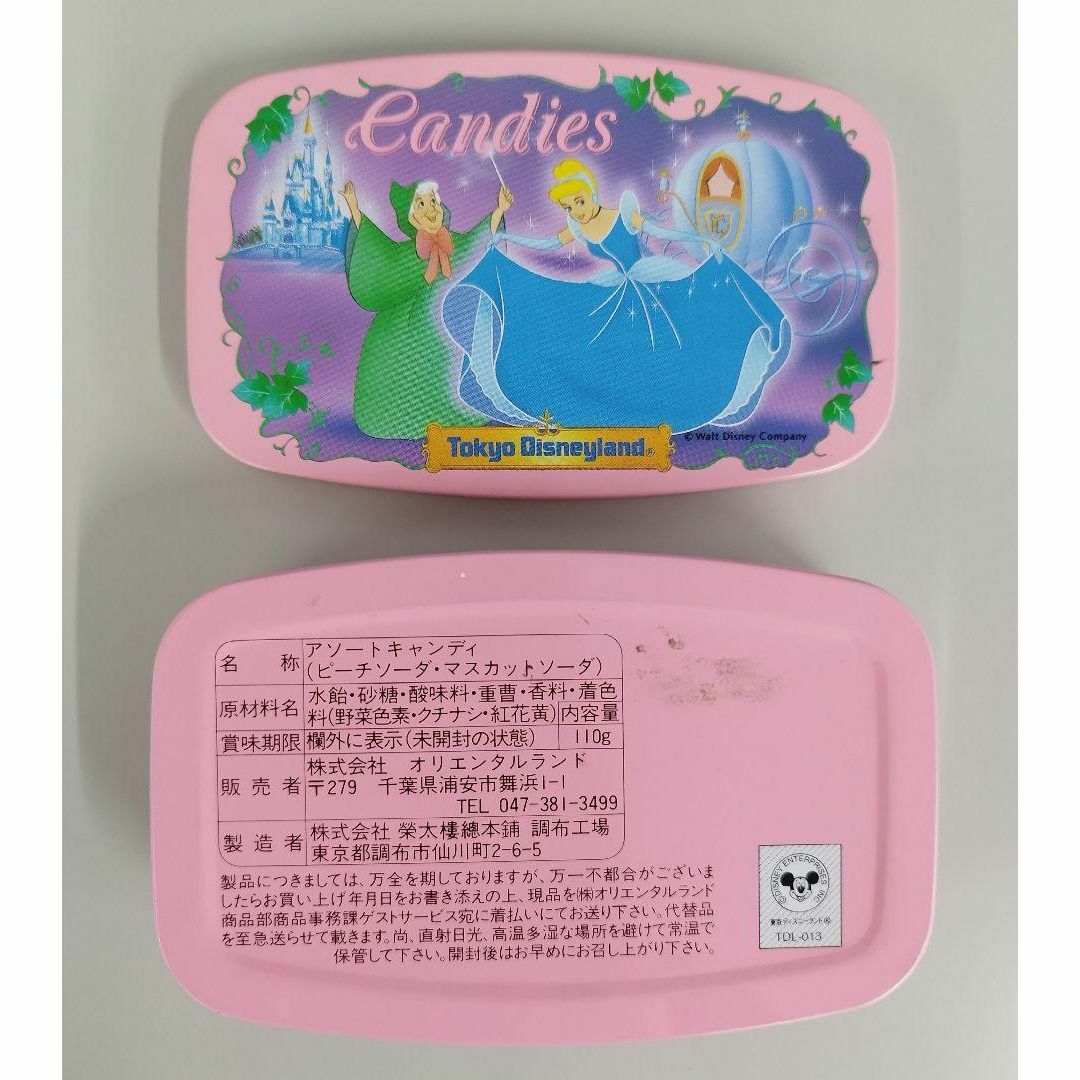 Disney - 当時物☆激レア☆東京ディズニーランド シンデレラ Disney - 当時物☆激レア☆東京ディズニーランド シンデレラ