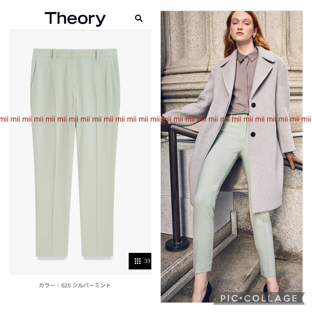 theory(セオリー)の✤2022AW セオリー Theory ウォッシャブル ウールパンツ✤ レディースのパンツ(クロップドパンツ)の商品写真