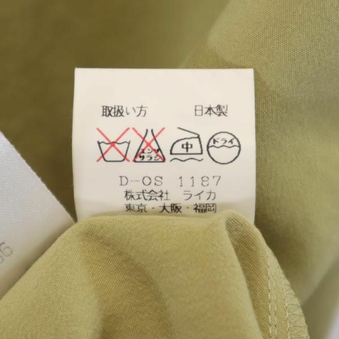 ピアスポーツ 日本製 刺繍 長袖 シャツ 4 イエロー系 PIA SPORTS メンズ 古着 【231101】