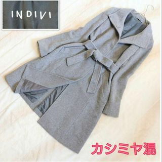 素敵！INDIVI コート　黒　サイズ36