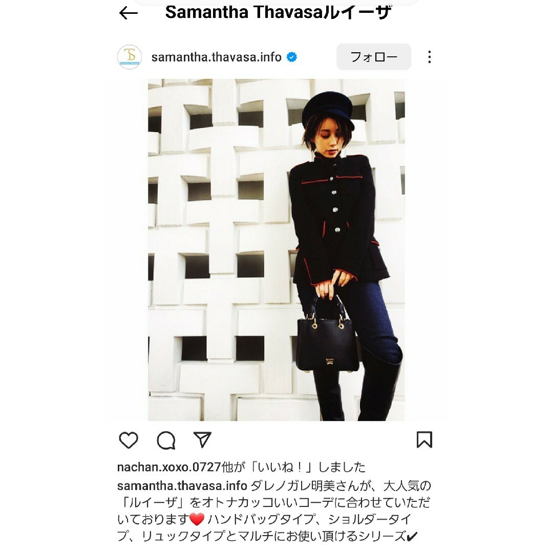 Samantha Thavasa(サマンサタバサ)の美品☆サマンサタバサ　ショルダーバッグ　黒　レザー　ルイーザ　ハンドバッグ レディースのバッグ(ショルダーバッグ)の商品写真