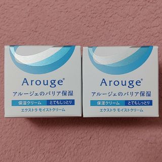 アルージェ(Arouge)のアルージェ エクストラ モイストクリーム 2点セット(フェイスクリーム)