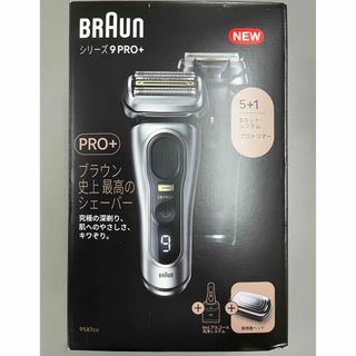 ブラウン3シリーズフルセット　BRAUN 390CC-5