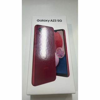 GalaxyA23 5G ブラック 新品未開封