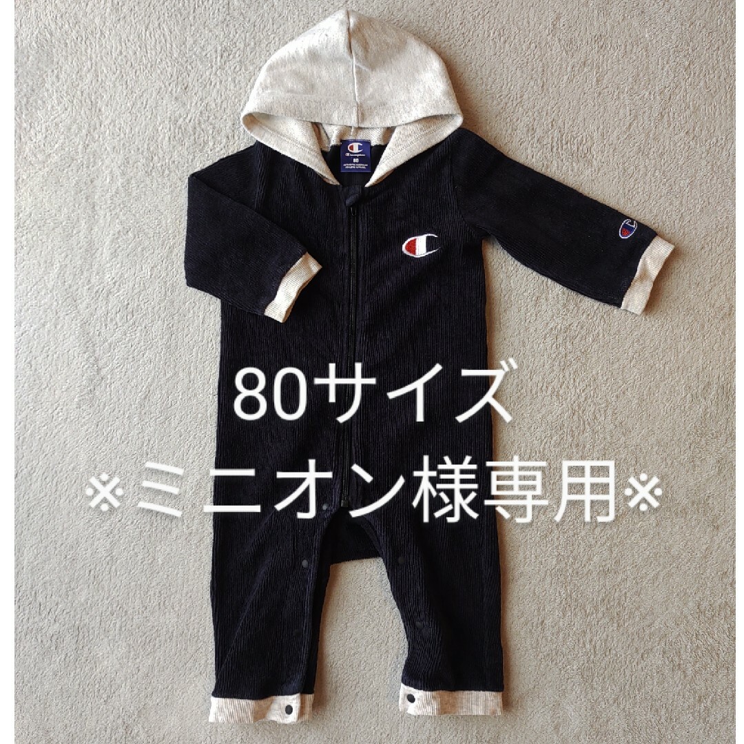 Champion(チャンピオン)の(専用)ベビー　ロンパース　Champion　80サイズ　男の子服 キッズ/ベビー/マタニティのベビー服(~85cm)(ロンパース)の商品写真