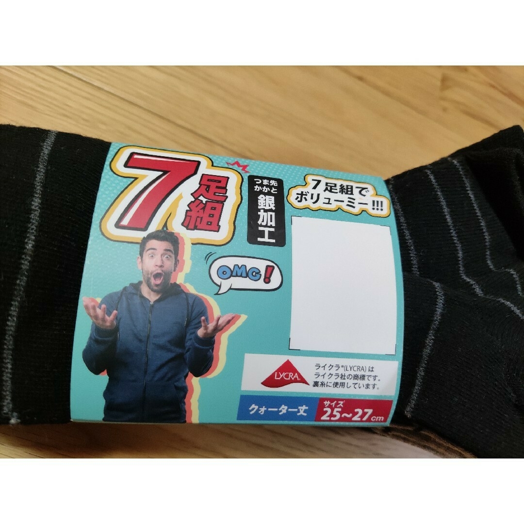 靴下 7足組 メンズのレッグウェア(ソックス)の商品写真