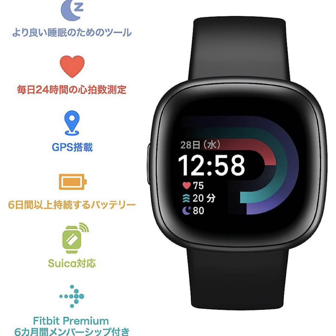 Google(グーグル)の【新品未開封】    Fitbit versa4  本体 メンズの時計(腕時計(デジタル))の商品写真