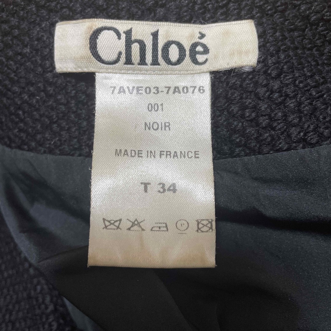 Chloe(クロエ)のクロエ　ショート丈ブルゾン レディースのジャケット/アウター(ノーカラージャケット)の商品写真