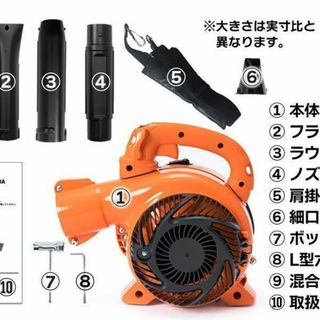 エンジンブロワー 25.4cc 強力送風機 落ち葉 除雪 小型 軽量 1736の