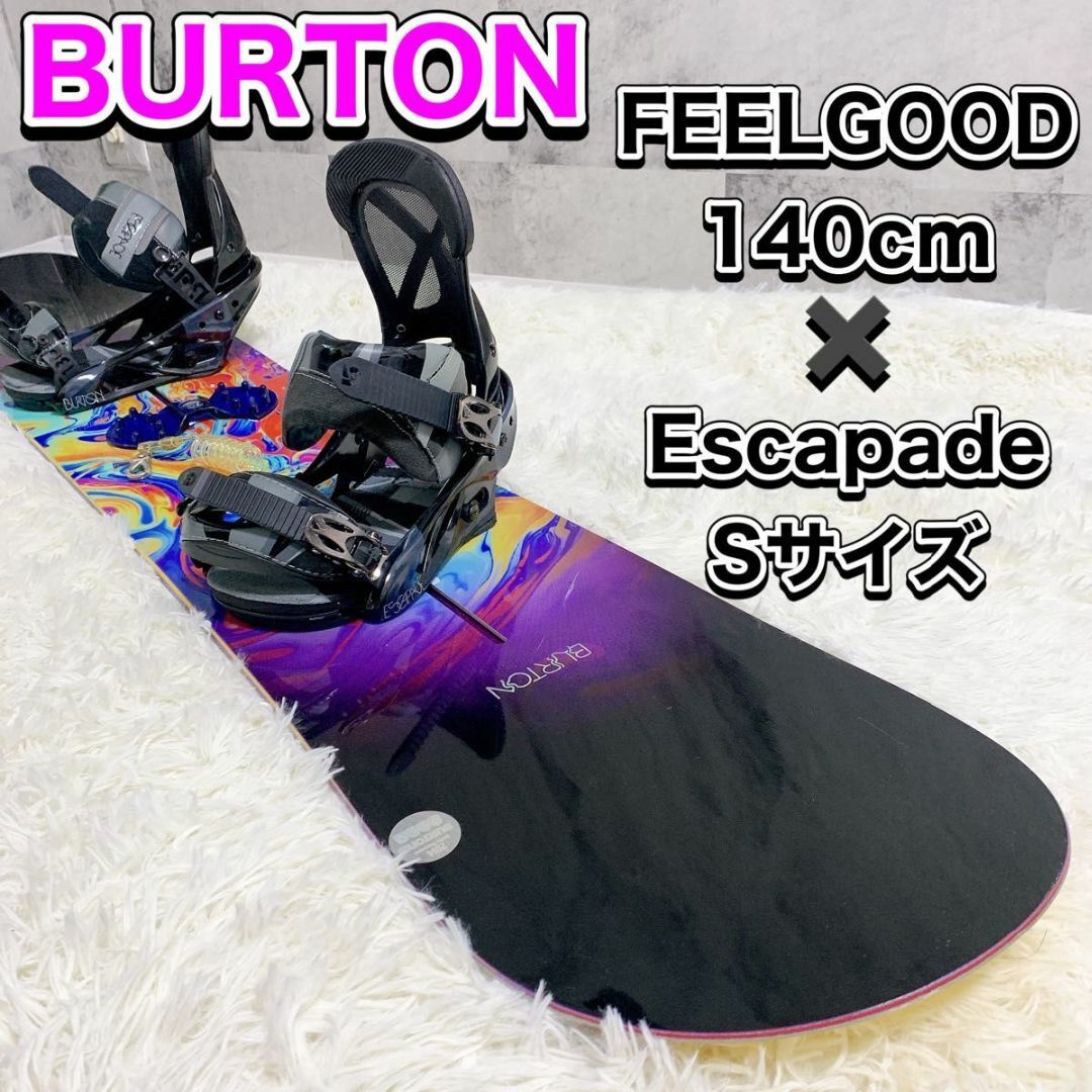 バートン　Burton 140cm ビンディング付きセット　ビンディングサイズM