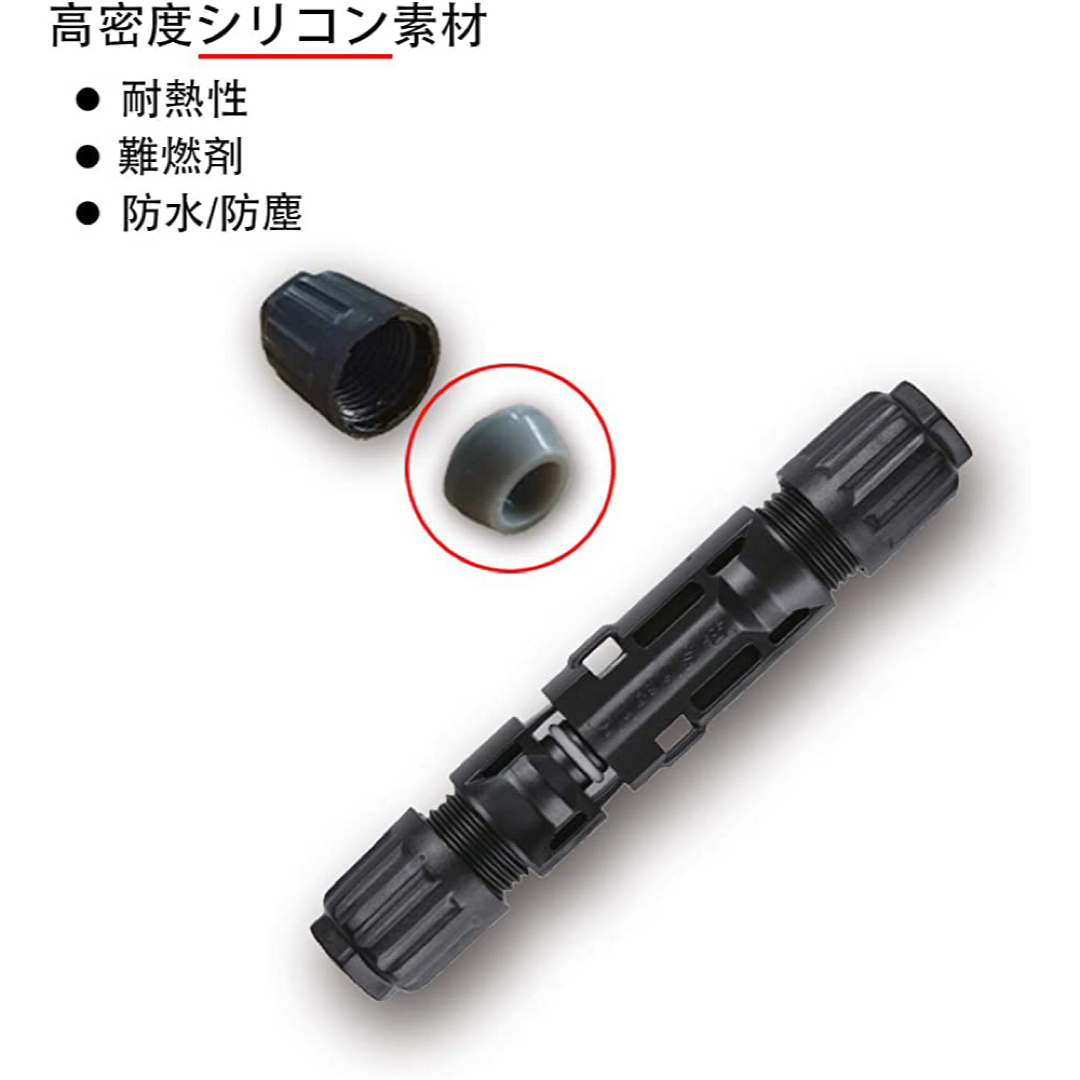 Witproton 接続用 コネクタ 4mm2 5組セット IP68 1500V その他のその他(その他)の商品写真