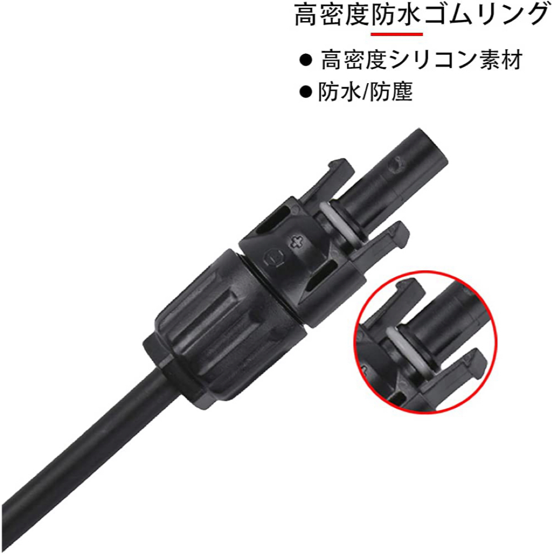 Witproton 接続用 コネクタ 4mm2 5組セット IP68 1500V その他のその他(その他)の商品写真