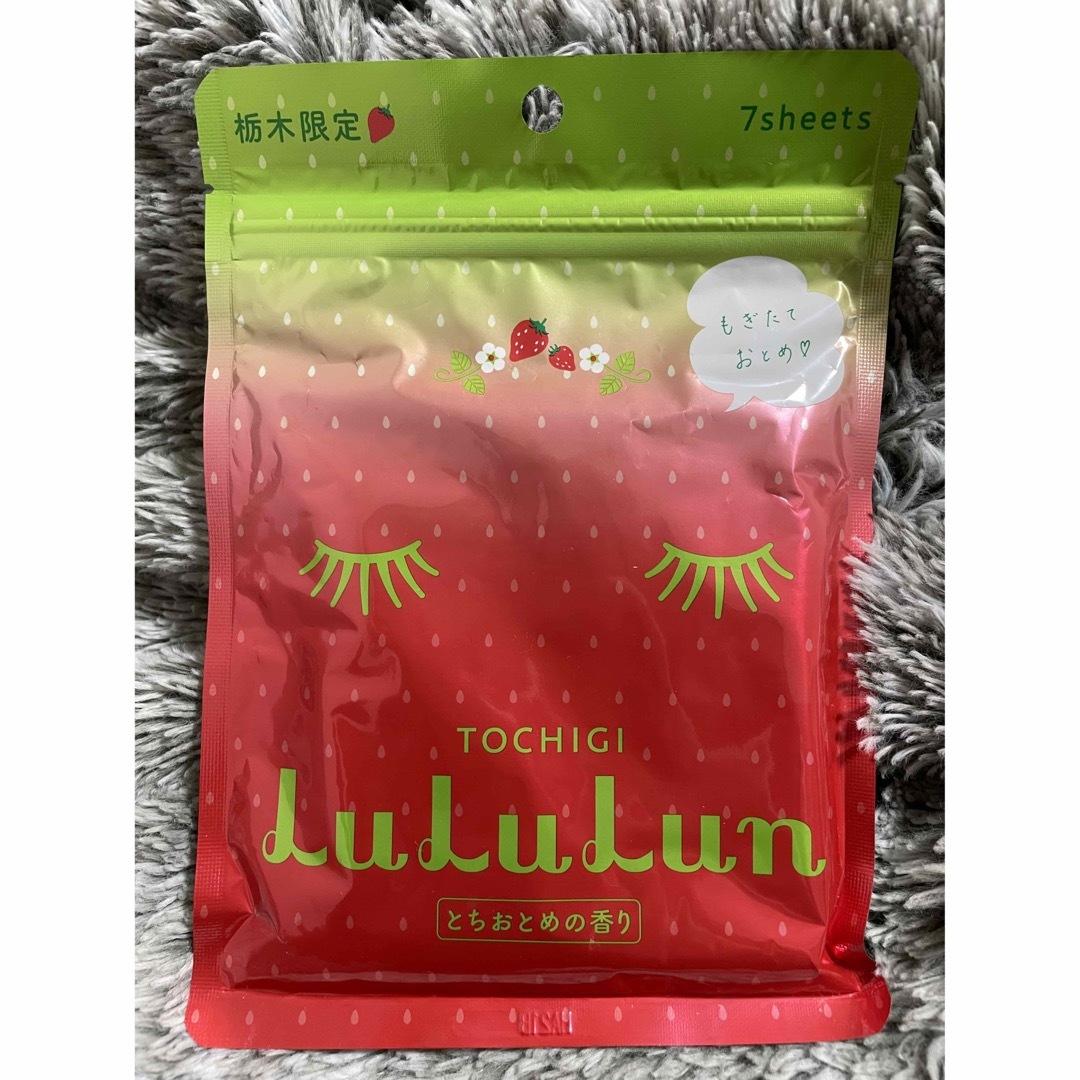 LuLuLun(ルルルン)のルルルン フェイスマスク 栃木限定 コスメ/美容のスキンケア/基礎化粧品(パック/フェイスマスク)の商品写真