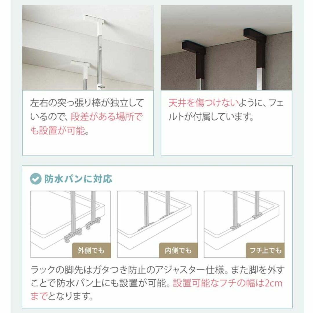 【人気商品】生活雑貨 ランドリーラック 洗濯機ラック 突っ張り式 バスケットタイ