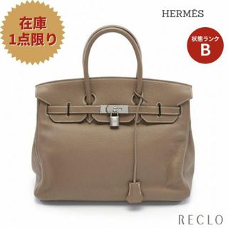 エルメス(Hermes)のバーキン35 エトゥープ ハンドバッグ トリヨンクレマンス グレーブラウン シルバー金具 □I刻印(ハンドバッグ)