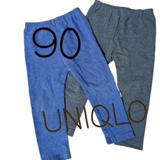 ユニクロ(UNIQLO)のUNIQLO　スボン　90 2着セット(パンツ/スパッツ)