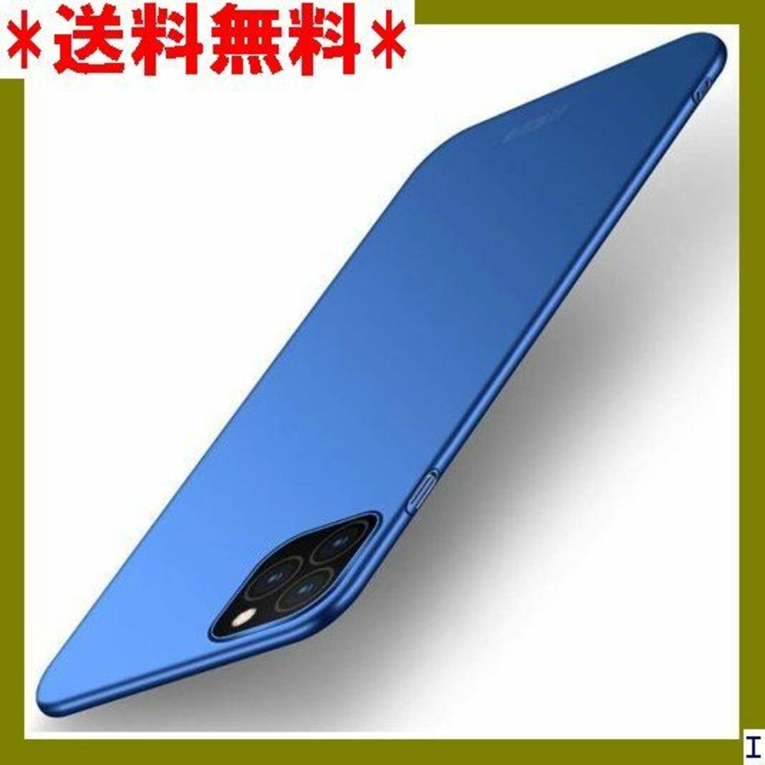 ST8 iPhone11 Pro Max ケース iPho 37121 1275 スマホ/家電/カメラのスマホアクセサリー(モバイルケース/カバー)の商品写真