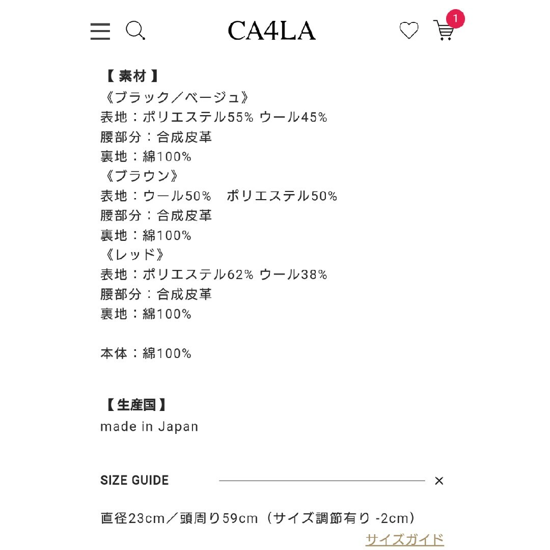 CA4LA(カシラ)のCA4LA カシラ　ベレー帽　PLAID  BERET 8 レディースの帽子(ハンチング/ベレー帽)の商品写真