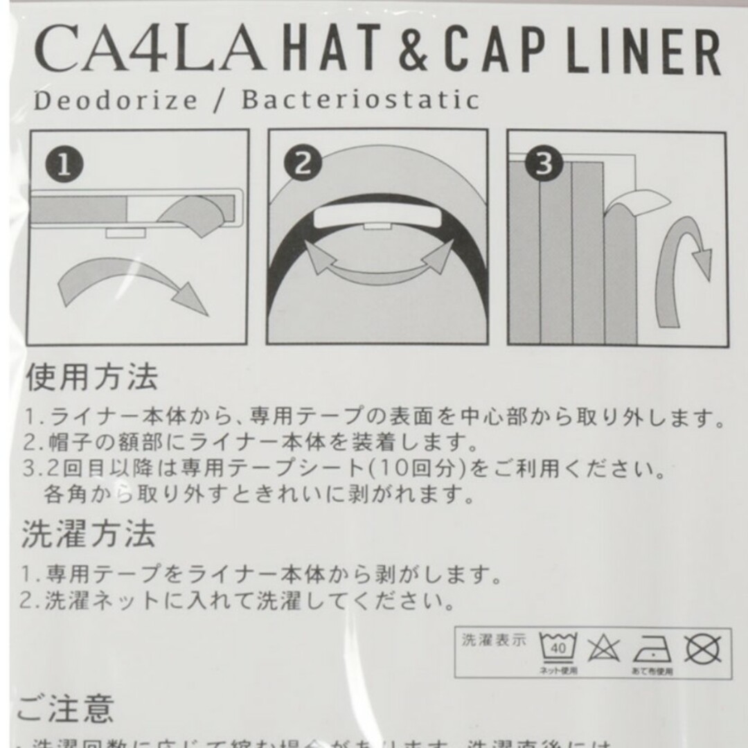 CA4LA(カシラ)のCA4LA カシラ　ベレー帽　PLAID  BERET 8 レディースの帽子(ハンチング/ベレー帽)の商品写真