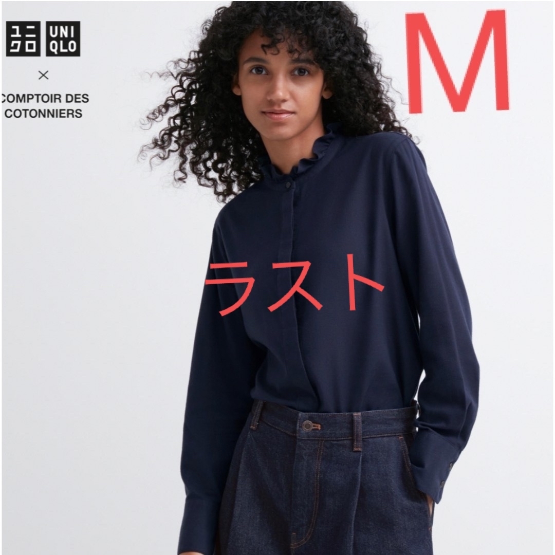 ユニクロ コントワーデコトニエ ソフトブラッシュドスタンドカラーシャツ XXL