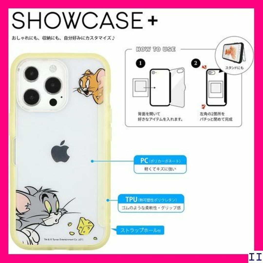 ST12 グルマンディーズ トムとジェリー SHOWCAS イエロー 1094 スマホ/家電/カメラのスマホアクセサリー(モバイルケース/カバー)の商品写真