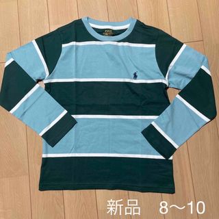 ポロラルフローレン(POLO RALPH LAUREN)の新品　140 ラルフローレン ボーダー　カットソー　長袖(Tシャツ/カットソー)