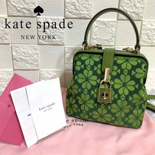 ケイトスペードニューヨーク(kate spade new york)の【超可愛い♡】Kate spadeショルダーバッグ　レメディ　フラワースモール(ショルダーバッグ)