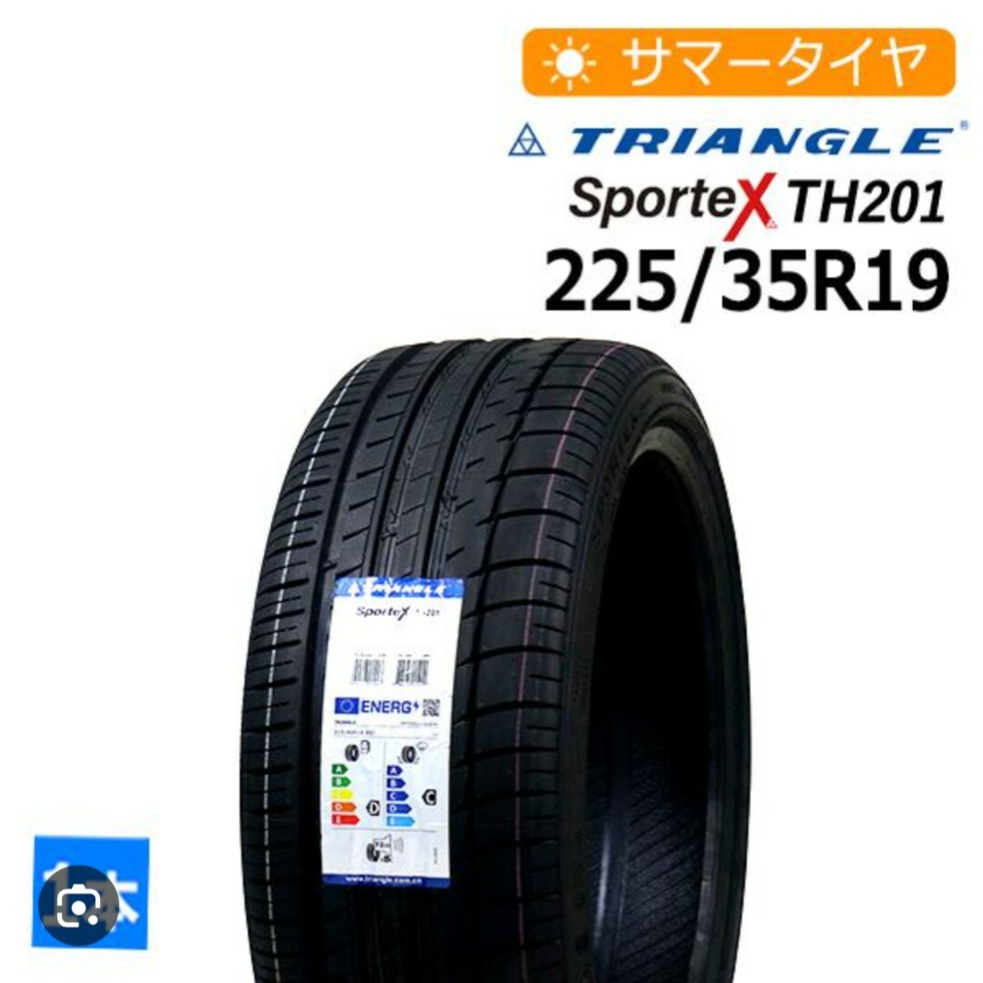 【送料無料】 新品　4本セット 225/35R19　サマータイヤ