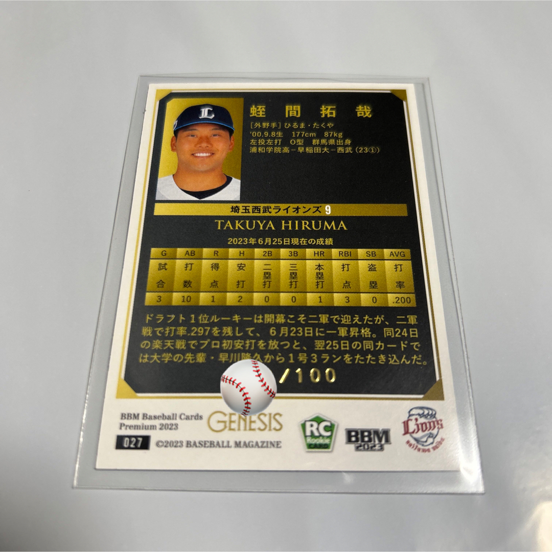 埼玉西武ライオンズ - 【新品】BBM 2023 GENESIS ジェネシス 蛭間拓哉
