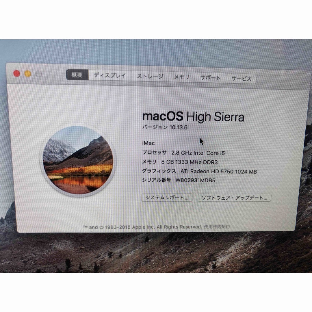 Mac (Apple)(マック)の専用 スマホ/家電/カメラのPC/タブレット(デスクトップ型PC)の商品写真