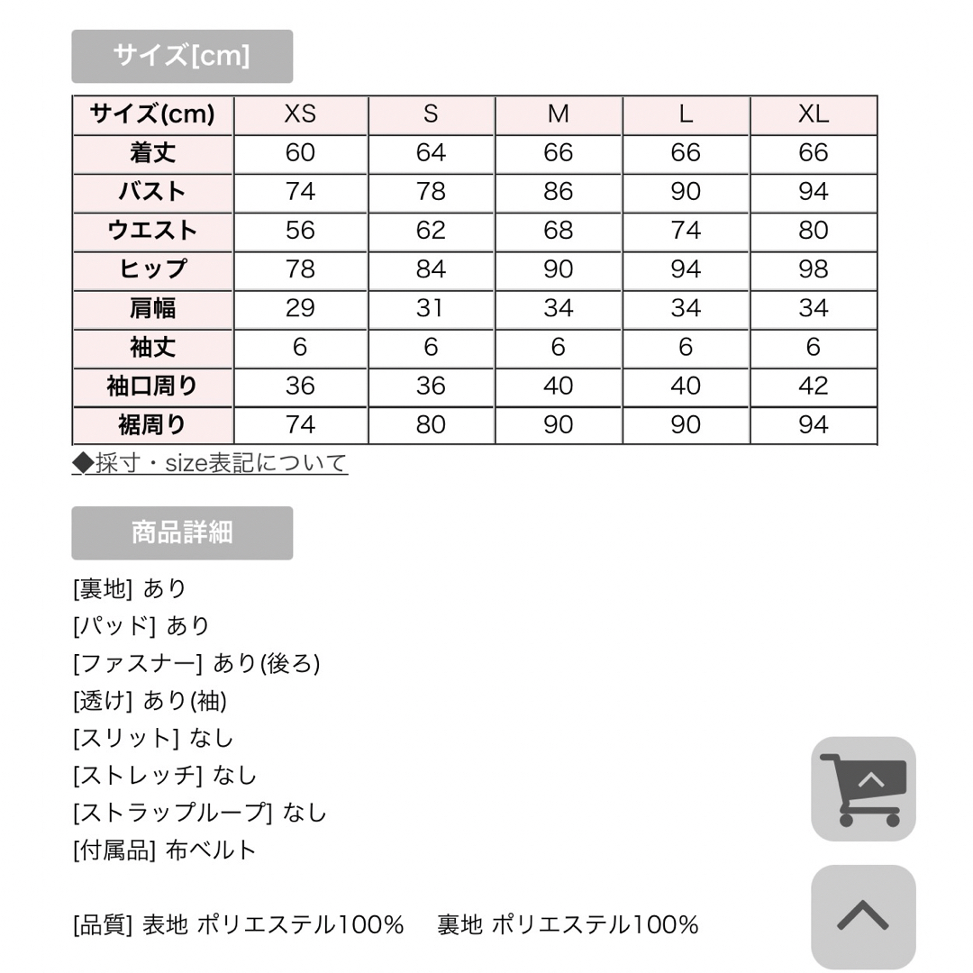 JEWELS(ジュエルズ)のジュエルズミニドレス　ジュエルズ　ジュエルズ花柄 レディースのフォーマル/ドレス(ミニドレス)の商品写真