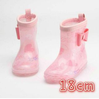 レインブーツ 【18cm】リボン　かわいい　子供　 長靴　キッズ ピンク(長靴/レインシューズ)