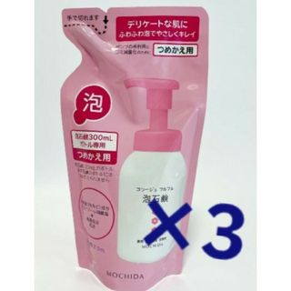 コラージュフルフル(コラージュフルフル)のコラージュフルフル　泡石鹸　ピンク　つめかえ用　210ml  3袋セット(ボディソープ/石鹸)