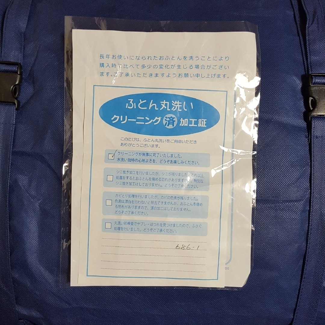 181㎏生産国TUK 東洋羽毛工業 ルモーネ　ゴア 羽毛掛け ふとん　DL