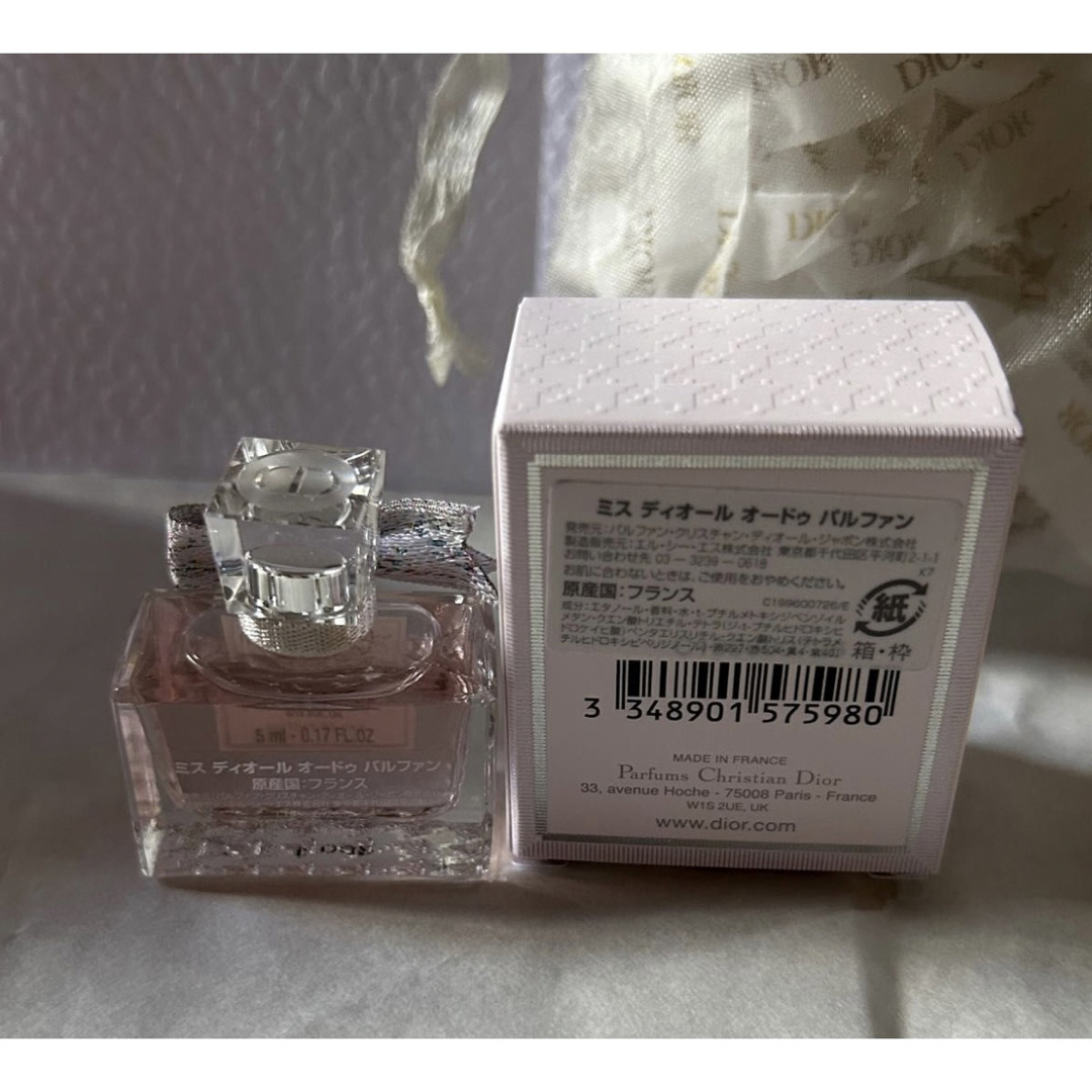 Diorミス ディオール オードゥ パルファン30ml、マキシマイザー(027)