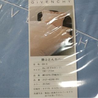 ジバンシィ(GIVENCHY)のGIVENCHY　布団カバー(シーツ/カバー)