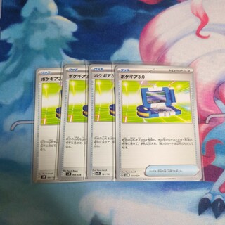 ポケモン(ポケモン)のポケモンカード　ポケギア3.0　4枚セット(カード)