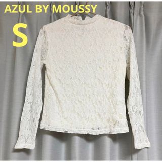 アズールバイマウジー(AZUL by moussy)のアズールバイマウジー　トップス　レディース　レース　ホワイト　白　S 長袖(シャツ/ブラウス(長袖/七分))