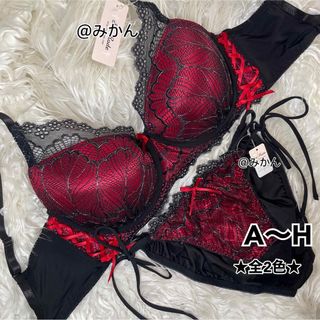 きらめく✨️♥️グリッターレースアップブラ&ほどける紐ショーツセット(レッド)(ブラ&ショーツセット)