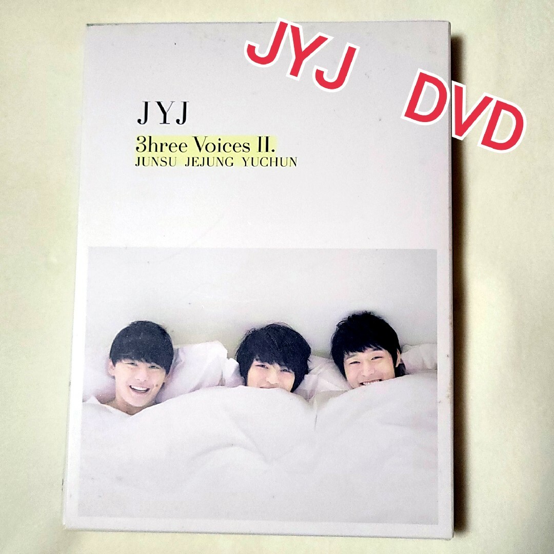 JYJ(ジェイワイジェイ)のJYJ DVD エンタメ/ホビーのDVD/ブルーレイ(ミュージック)の商品写真